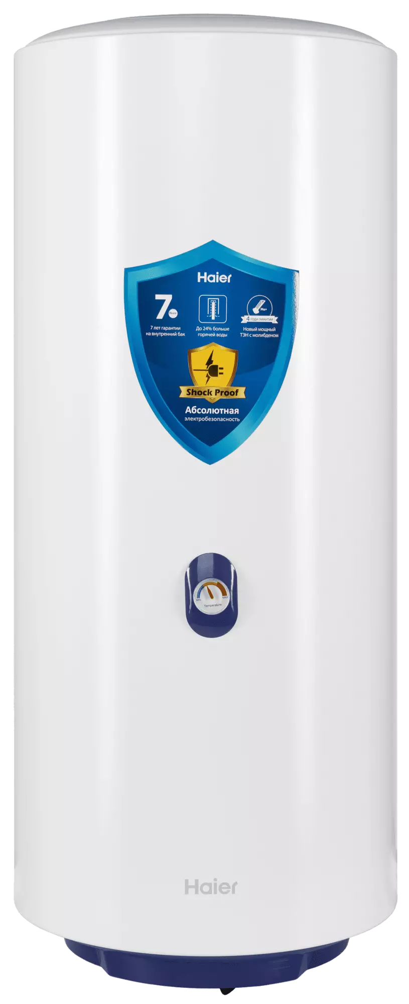 Водонагреватель Haier ES80V A4
