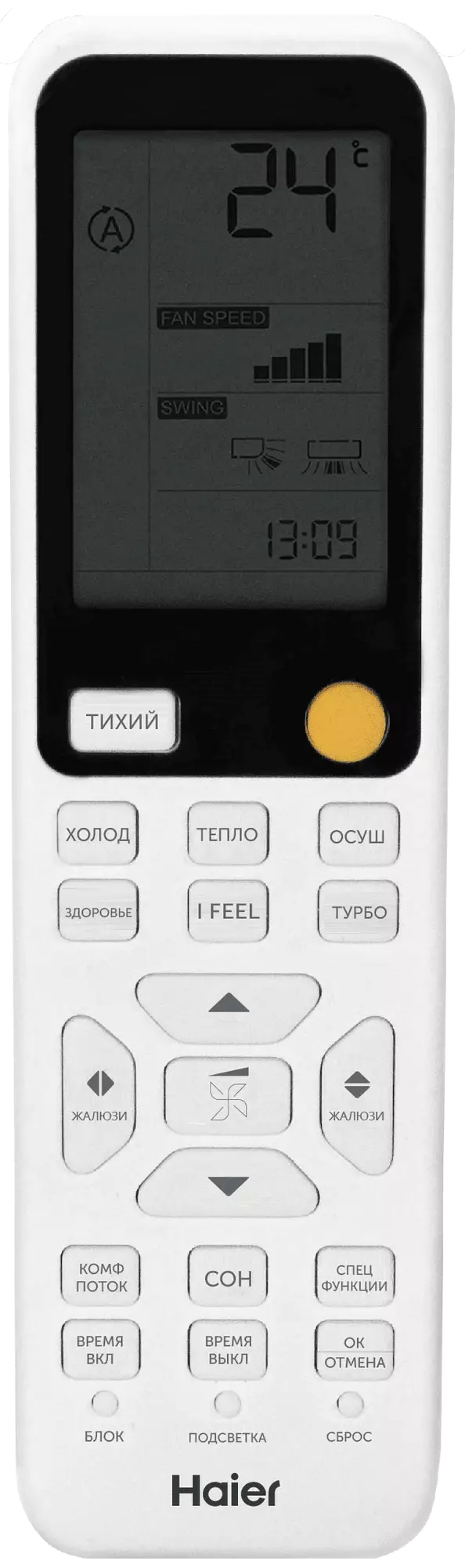 Кондиционер Haier Flexis On/Off HSU-07HFF103/R3-G